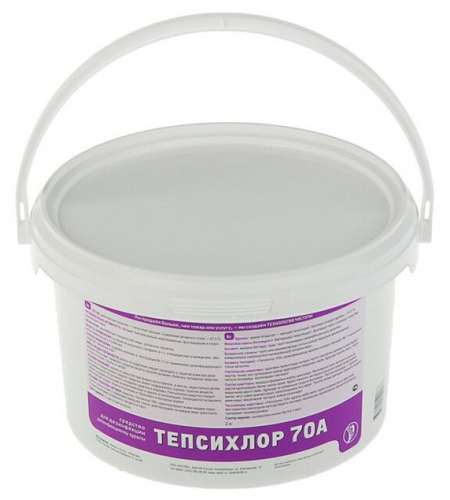 Тепсихлор 70 А, 2 кг