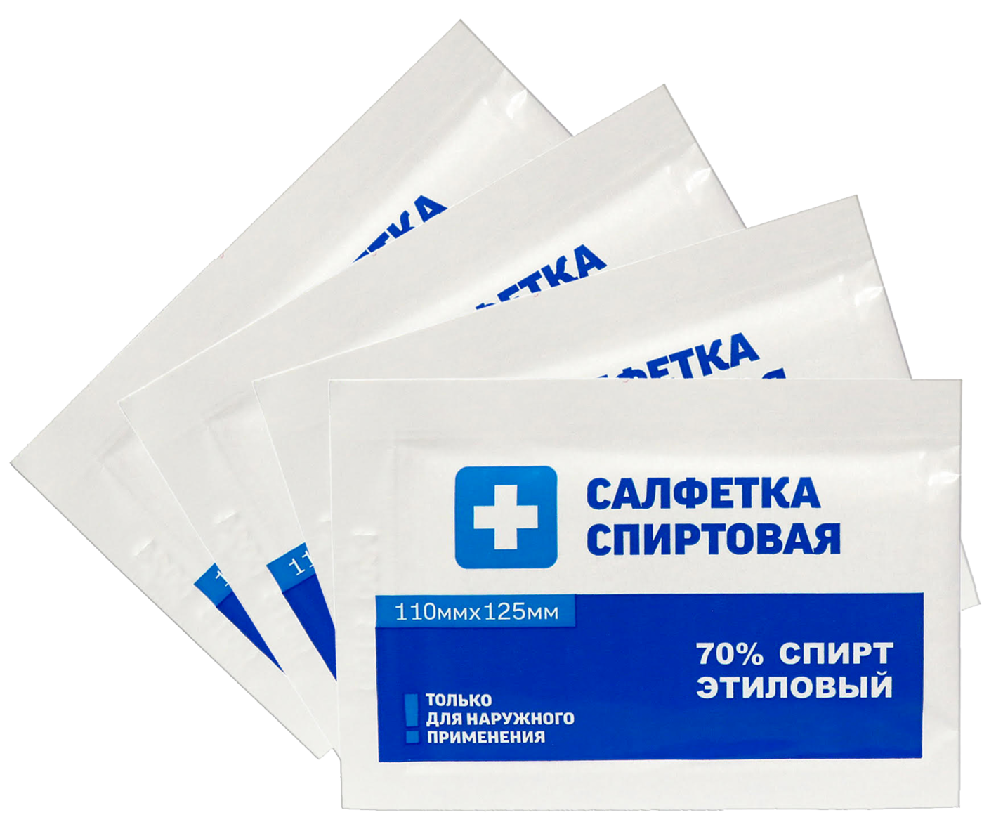 Салфетки дезинфицирующие