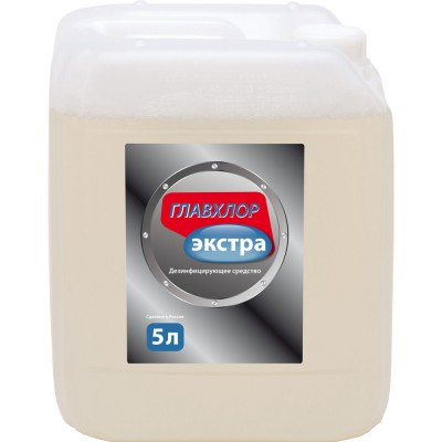 Главхлор Экстра, 5 л