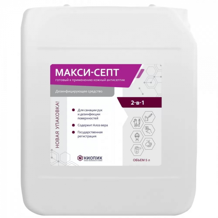 Макси-Септ, 5 л