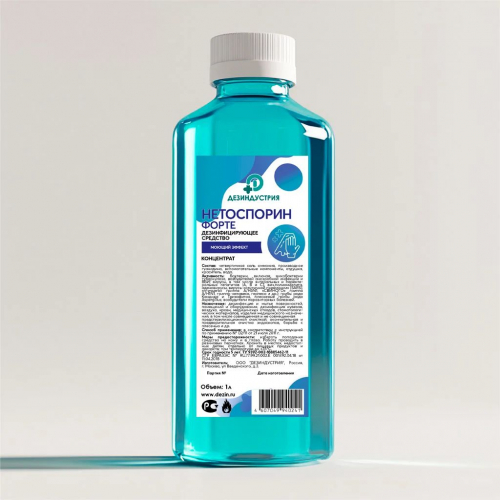 Нетоспорин Форте