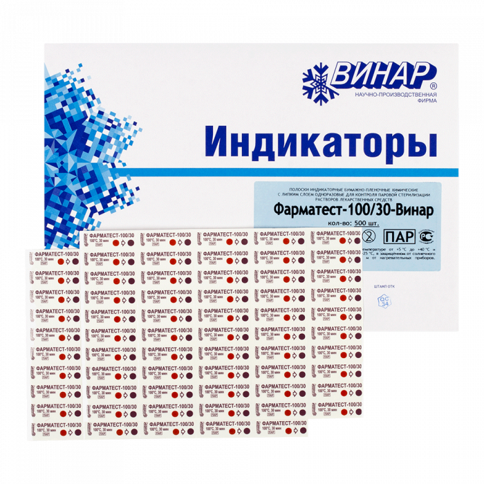Фарматест 100/30, 500 шт., тесты, без журнала Фарматест 100/30, 500 шт., тесты, без журнала