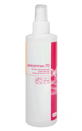 Диасептик-70, 250 мл, спрей