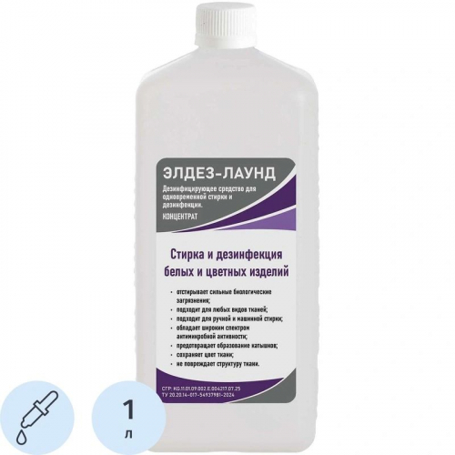 Элдез-Лаунд