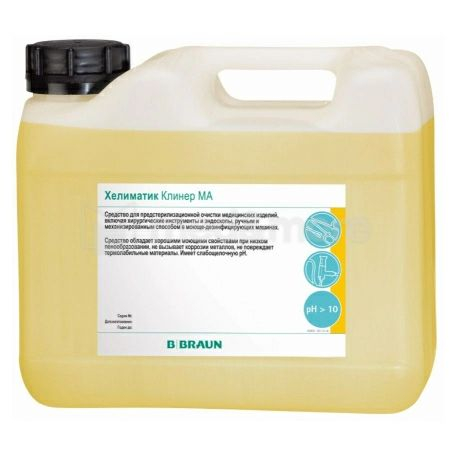 Хелиматик Клинер МА