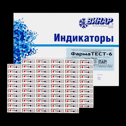 Фарматест многорежимные, 7 (112 /8, 105/20 100/30 ), 500 тестов, без журнала