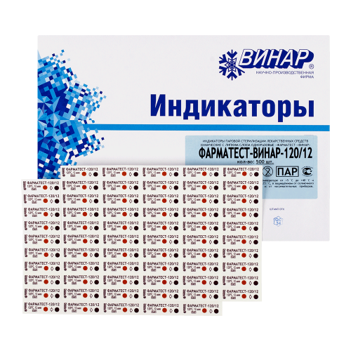 Фарматест, 120/12, 500 тестов, без журнала