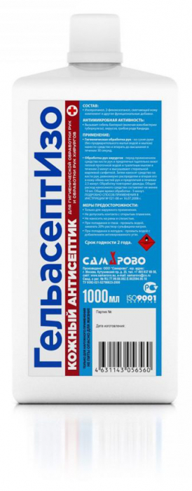 ГельасептИзо, 1 л ГельасептИзо, 1 л