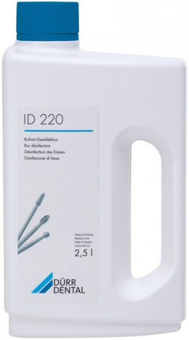 ИД 220, 2.5 л
