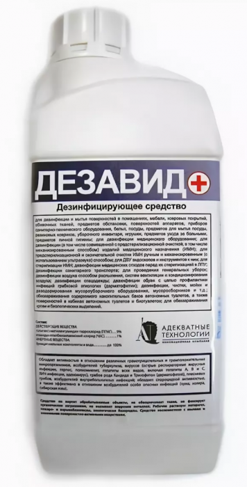Дезавид+, 1 л Дезавид+, 1 л