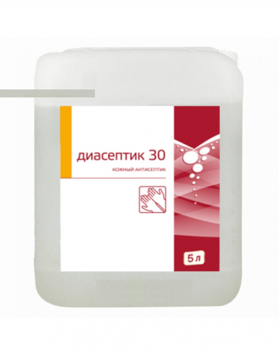 Диасептик-30, 5 л