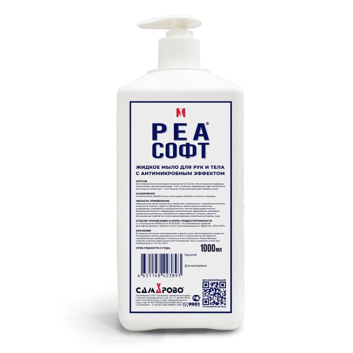 Реасофт, 1 л