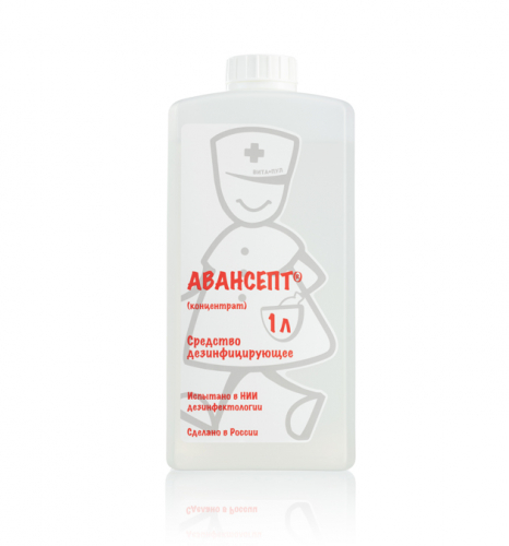 Авансепт, 1&nbsp;л