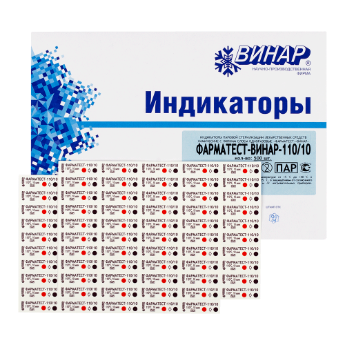 Фарматест, 110/10, 500 тестов, без журнала