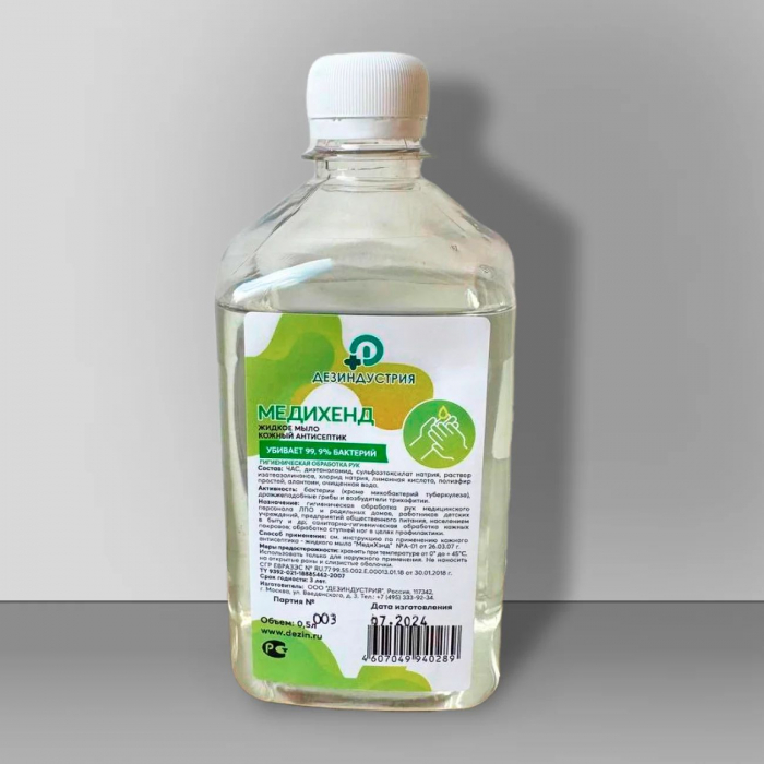 МедиХэнд-антисептик, 500 мл