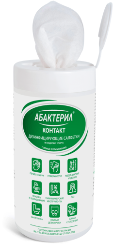 Абактерил-контакт салфетки