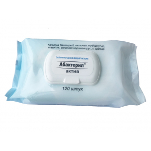 Салфетки Абактерил-актив "flow-pack", 120 шт., купить по оптовой цене ...