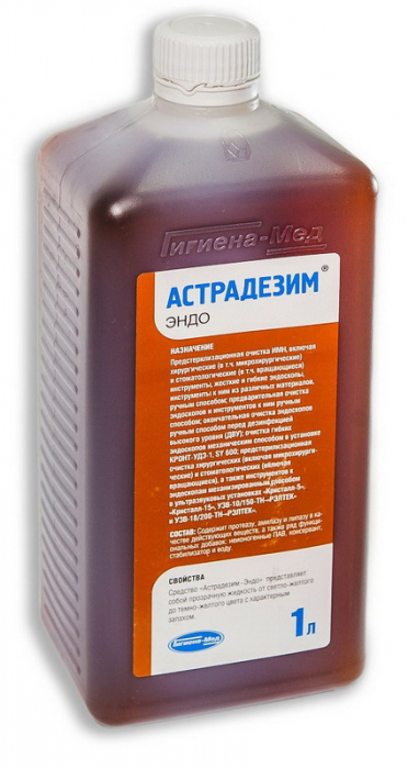 Астрадезим-ЭНДО, 1 л