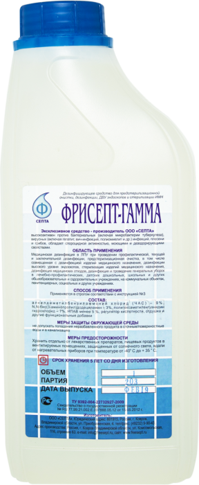 Фрисепт-Гамма, 1 л