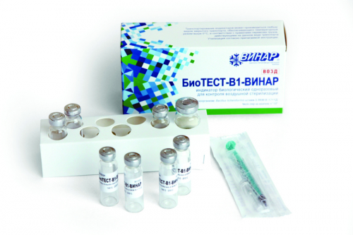 БиоТЕСТ-В1-ВИНАР, 6 шт., тесты, контроль воздушной стерилизации