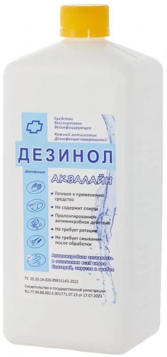 Дезинол-Аквалайн, 1 л, крышка Дезинол-Аквалайн, 1 л, крышка