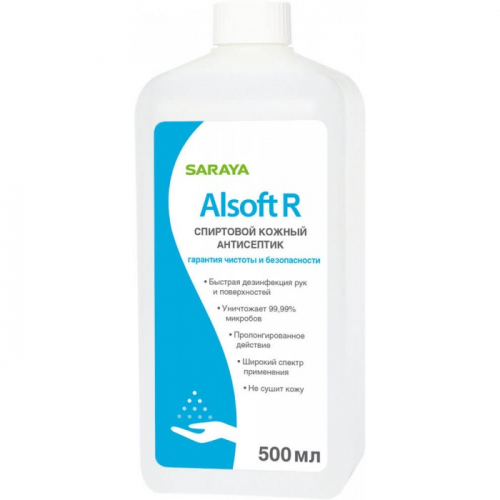 Алсофт R, 500 мл