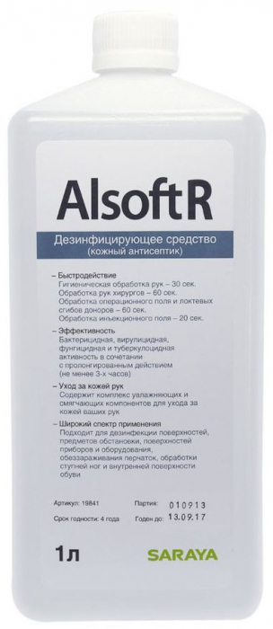 Алсофт R, 1 л