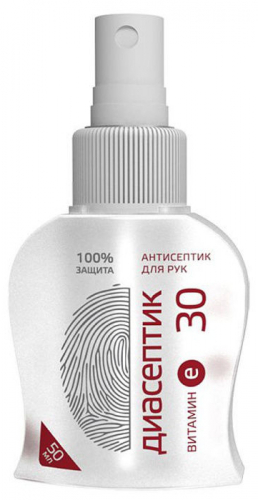 Диасептик-30, 50 мл, спрей