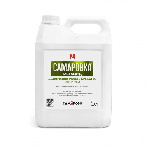 Самаровка мегацид, 5 л