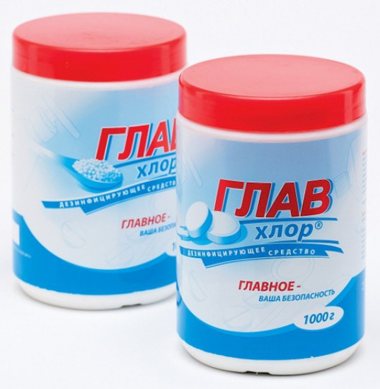 Главхлор, 1 кг, гранулы Главхлор, 1 кг, гранулы