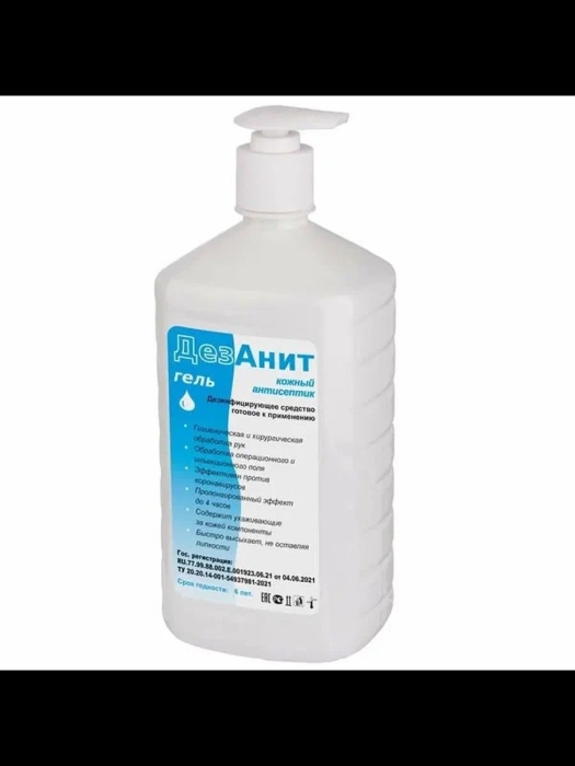 ДезАнит, 1 л, насос-дозатор