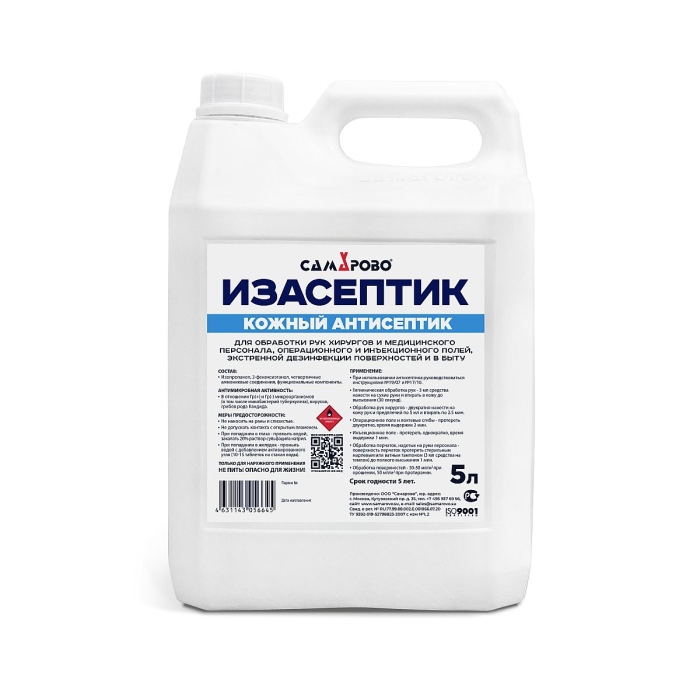 ИзАсептик, 5 л