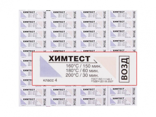 ХимТест ВОЗДУХ 4 класс