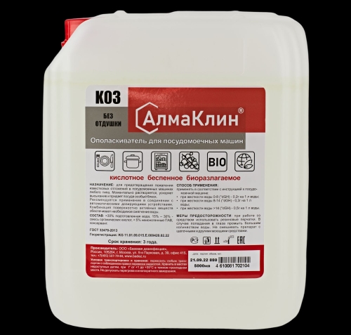 Алмаклин К03, 5 л