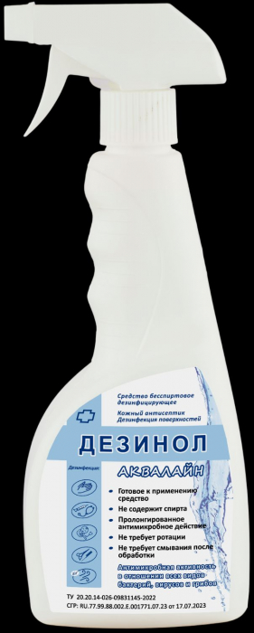 Дезинол-Аквалайн, 750 мл, триггер Дезинол-Аквалайн, 750 мл, триггер