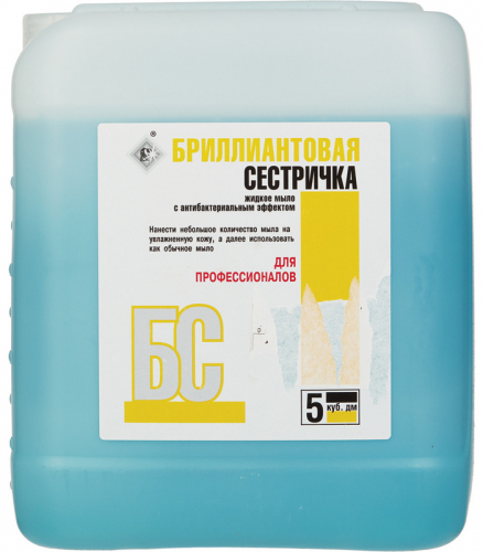 Бриллиантовая сестричка, мыло, 5 л