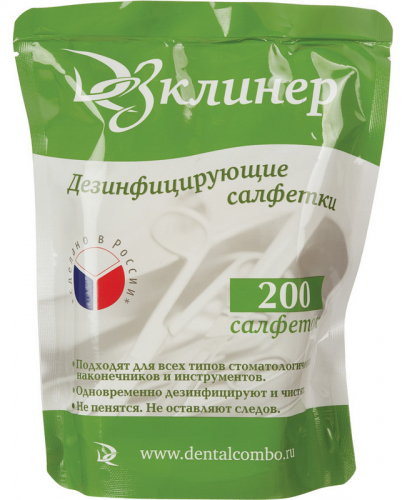 Дезклинер салфетки, 200 шт., 125х170 мм, запасной блок