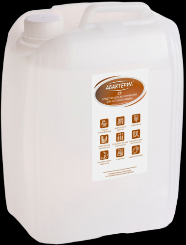 Абактерил-СТ