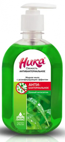 Ника-Свежесть антибактериальное, 500 г, с дозатором