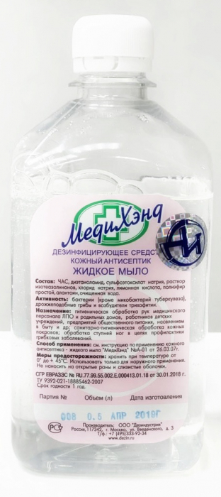 МедиХэнд-антисептик, 500 мл МедиХэнд-антисептик, 500 мл