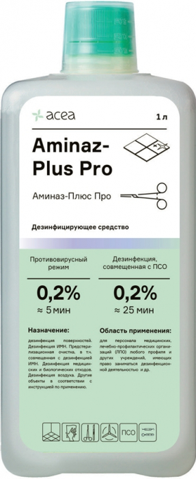 Аминаз-Плюс Про, 1 л