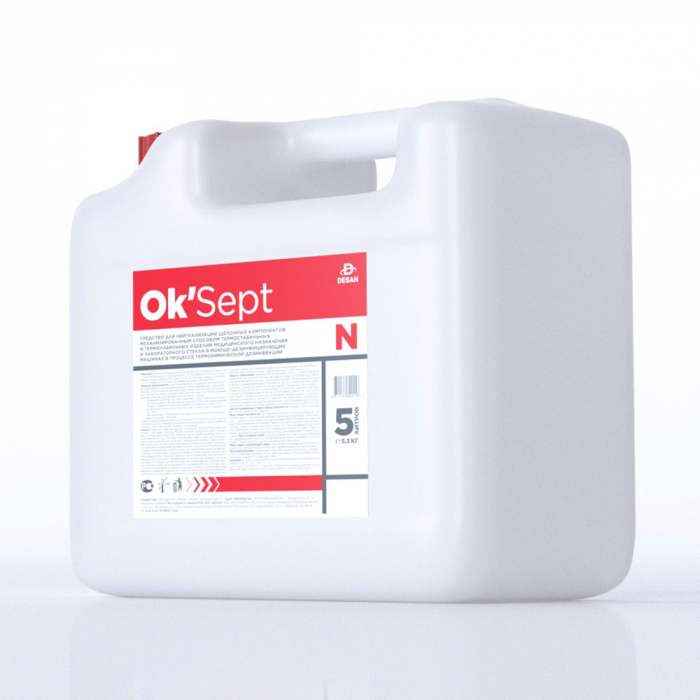 Ок’Септ Н (Ok'Sept N), 5 л