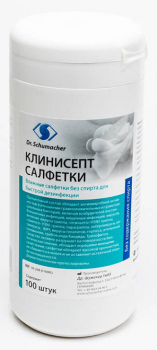 Салфетки Клинисепт, 100 шт., банка Салфетки Клинисепт, 100 шт., банка