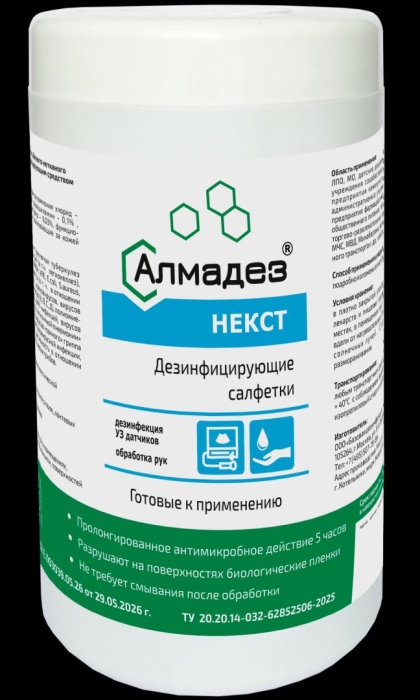 Алмадез-Некст салфетки, 170*145 мм, банка