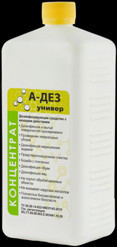 А-ДЕЗ-универ