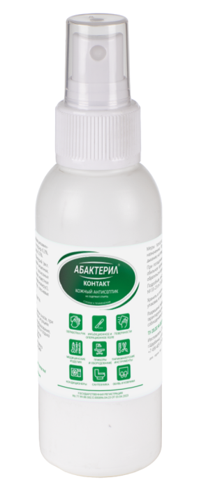 Абактерил-контакт, 100 мл, спрей