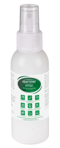 Абактерил-контакт