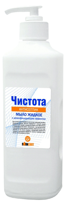 Чистота, 500 мл, с дозатором Чистота, 500 мл, с дозатором
