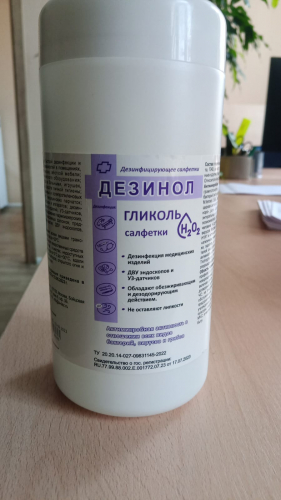 Дезинол-Гликоль салфетки, 60 шт., банка