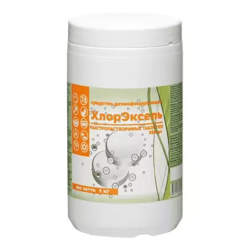 Хлорэксель, 1 кг, табл 3.3 г, банка